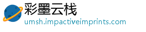 彩墨云栈